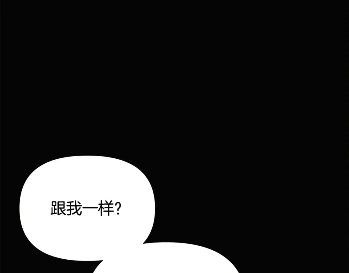 第132话 百口难辩57