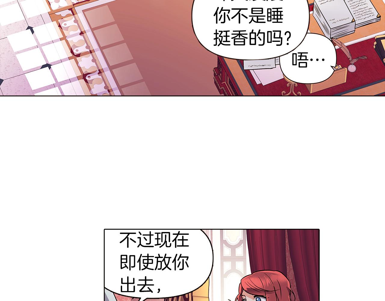 第38话 真情流露159