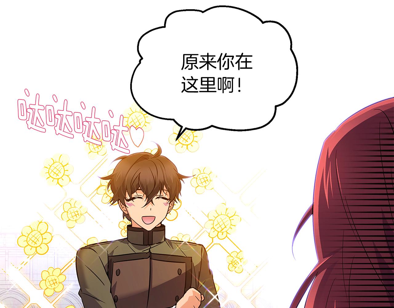 第50话 结婚的目的153