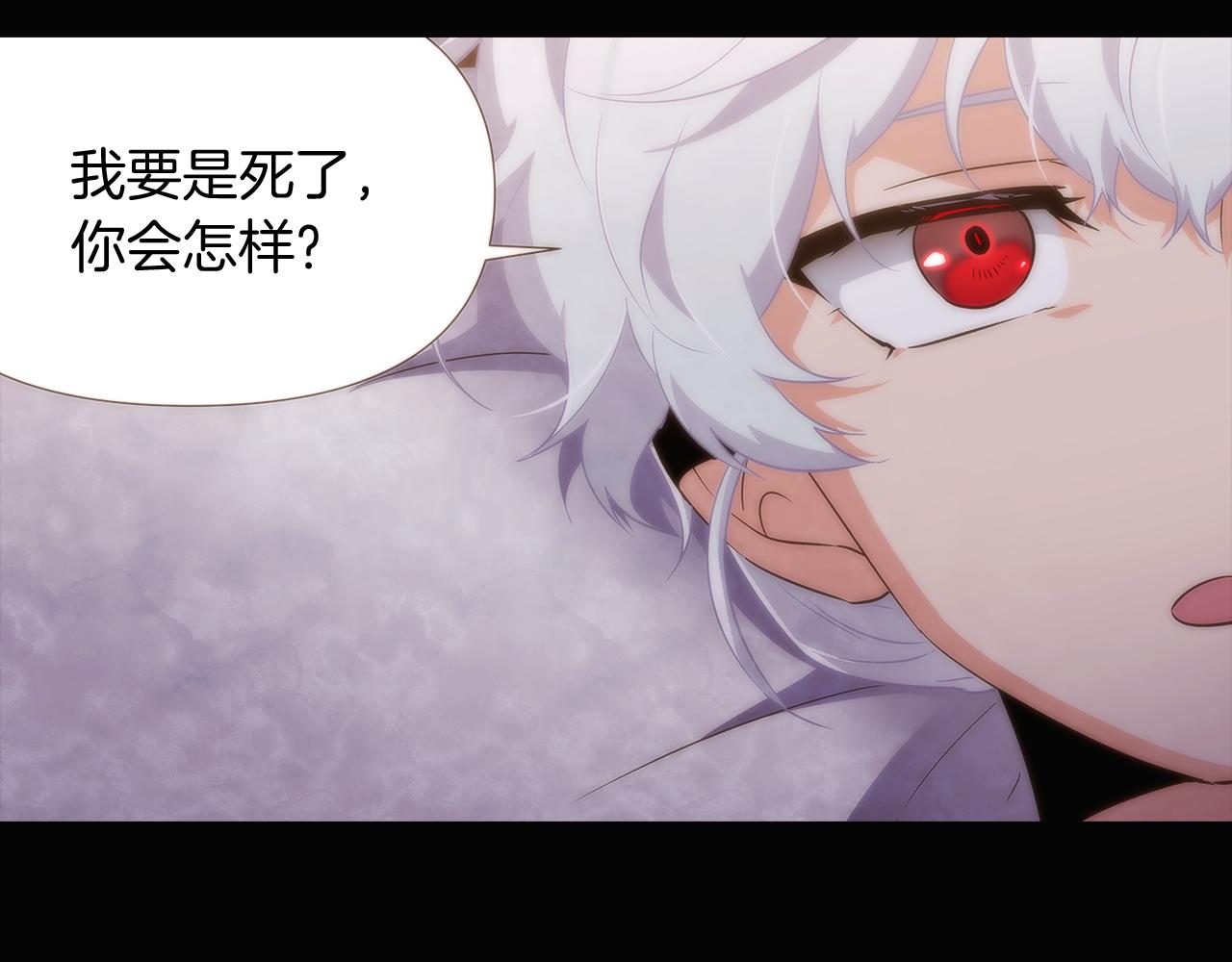 第32话 迷茫的皇子17