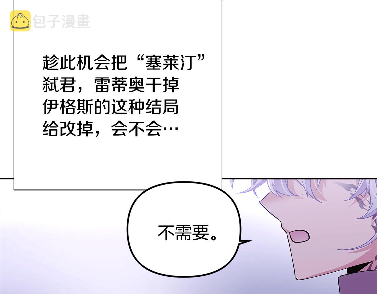 第83话 联手41