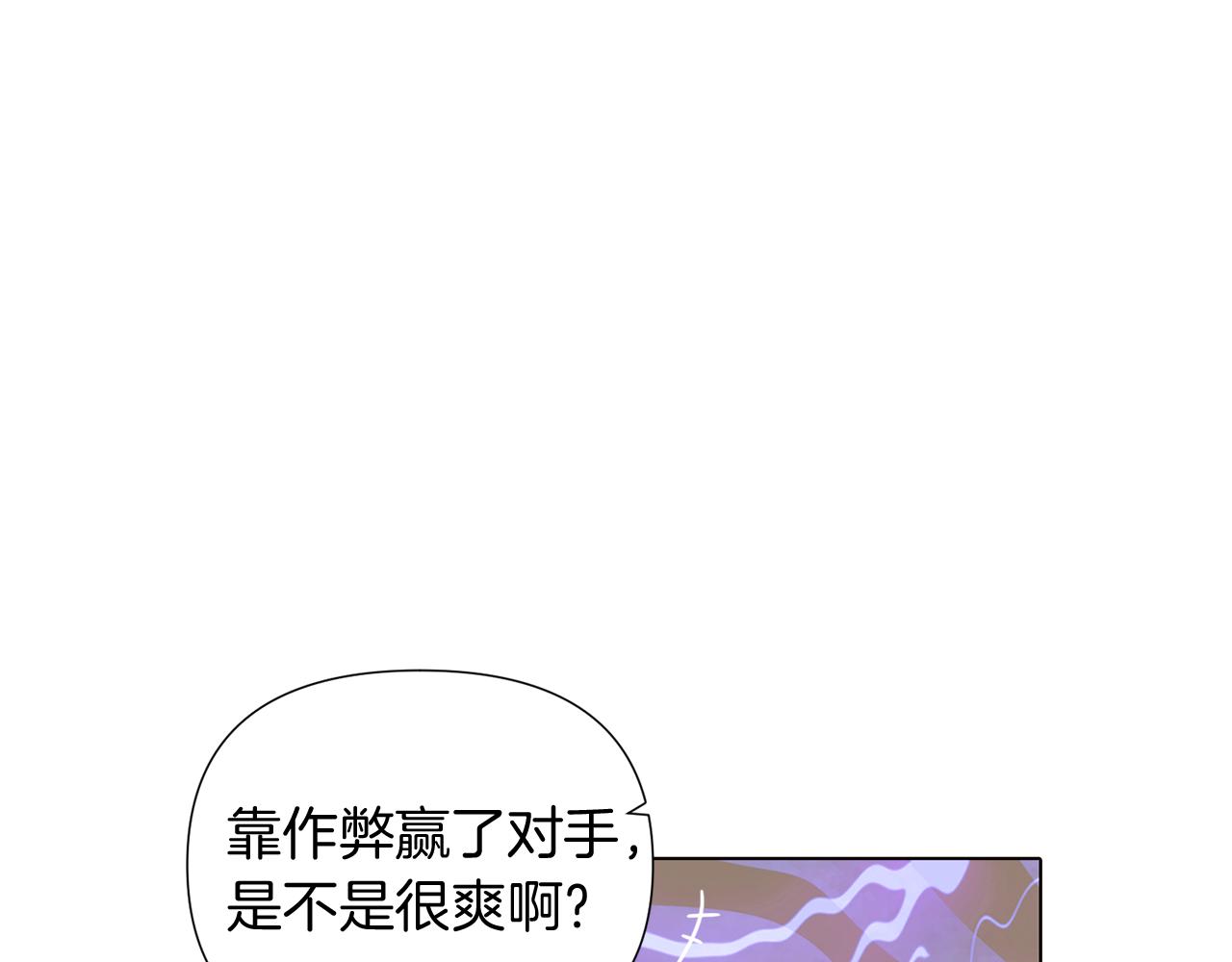第50话 结婚的目的105