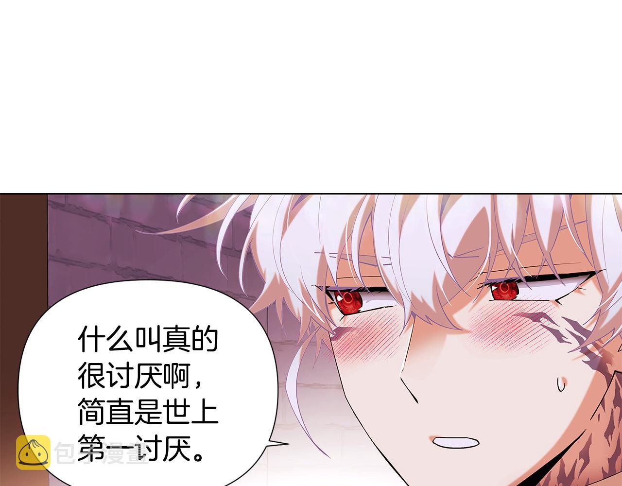 第86话 礼物50