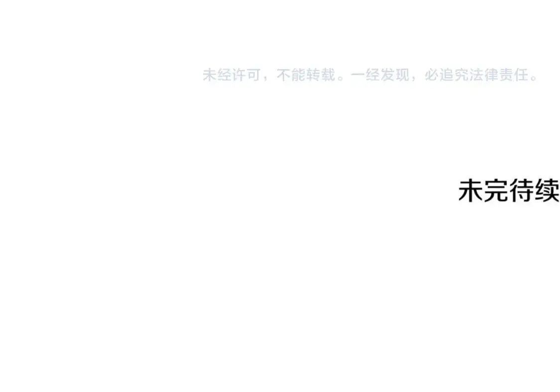 第123话 不可告人的秘密148