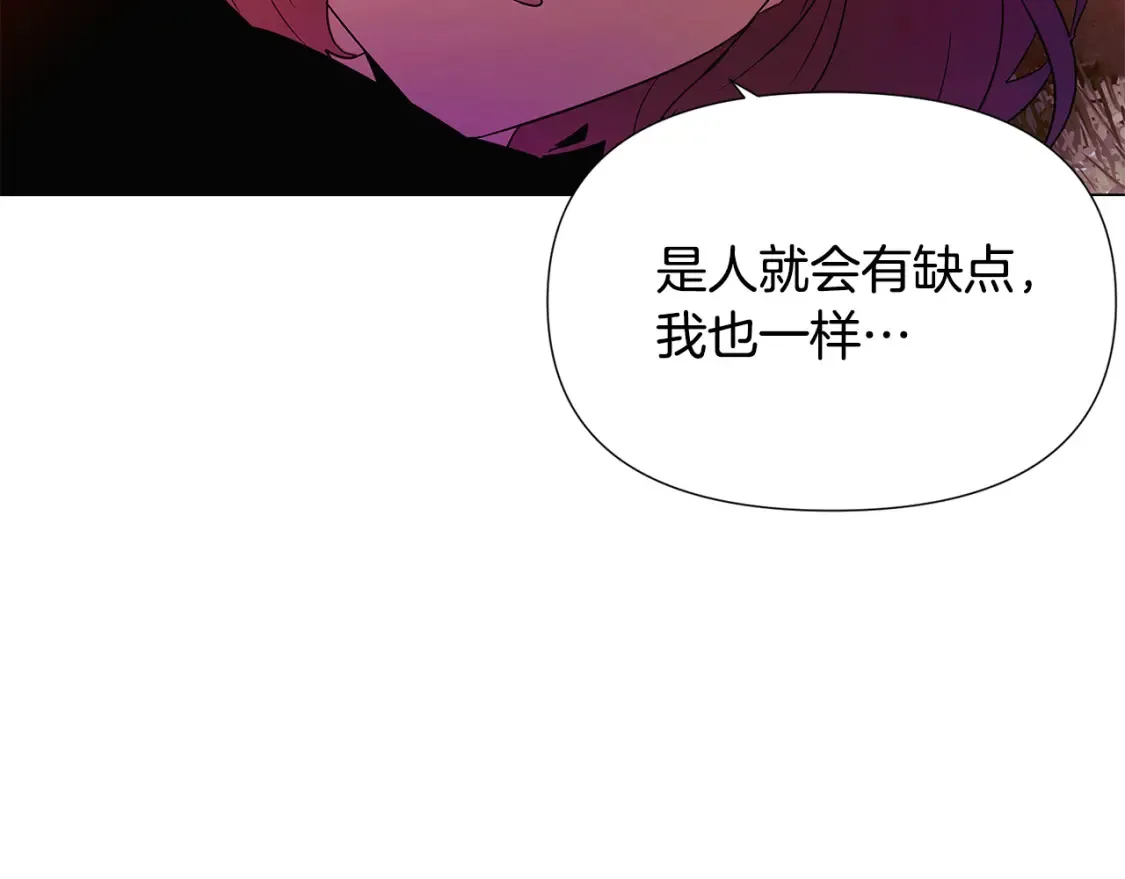 第137话 黑白人生101