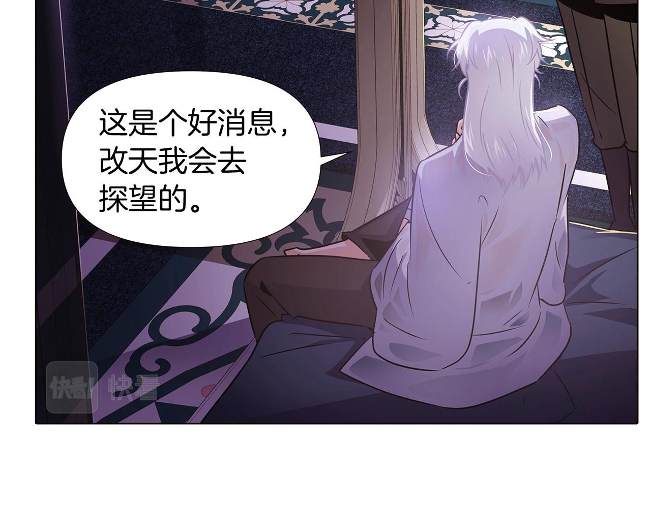第28话 打赌89
