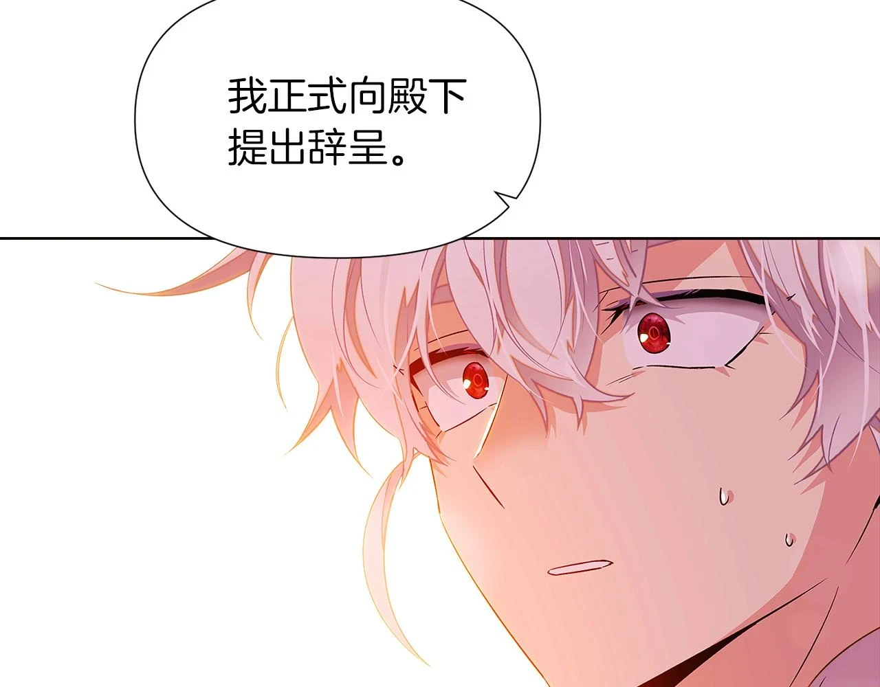 第97话 谎言的代价123