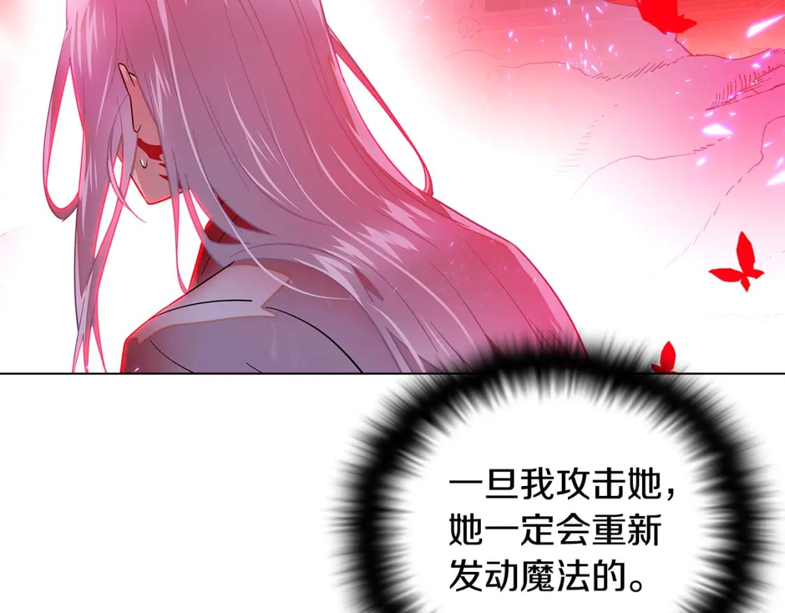 第107话 挚爱的选择7