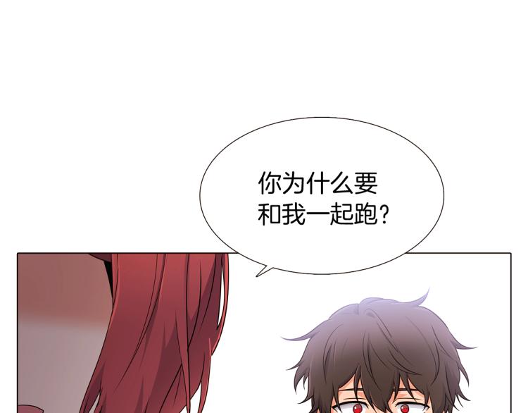 第4话 男主登场143