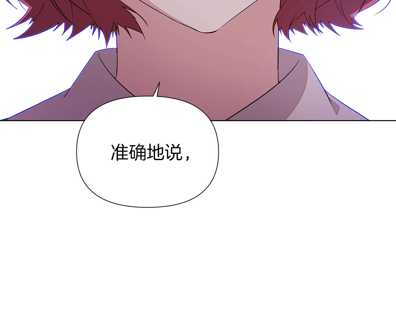 第94话 欺骗70