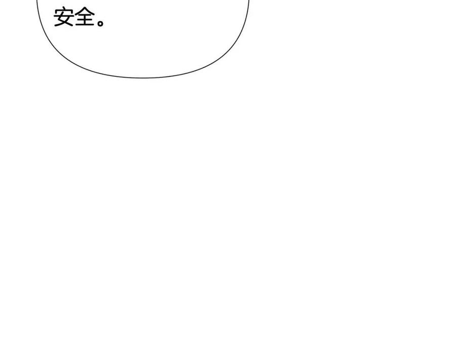 第60话 黑鸟的命运139