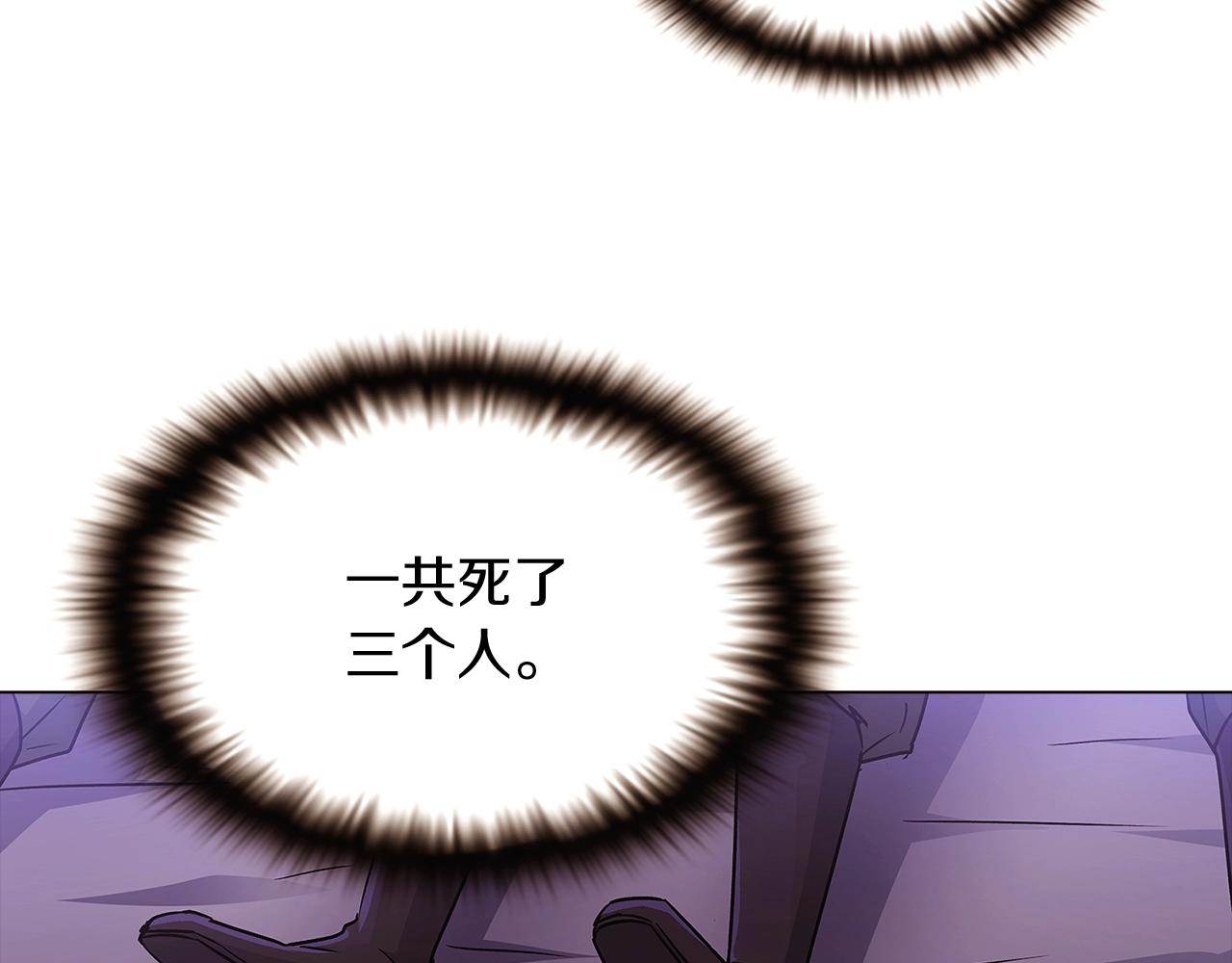 第25话 逆转的剧情58