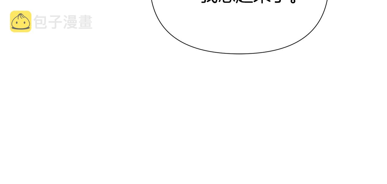 第84话 脆弱的心27