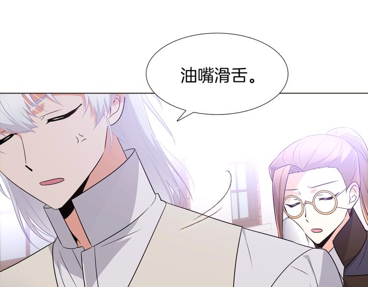 第6话 滥用职权70