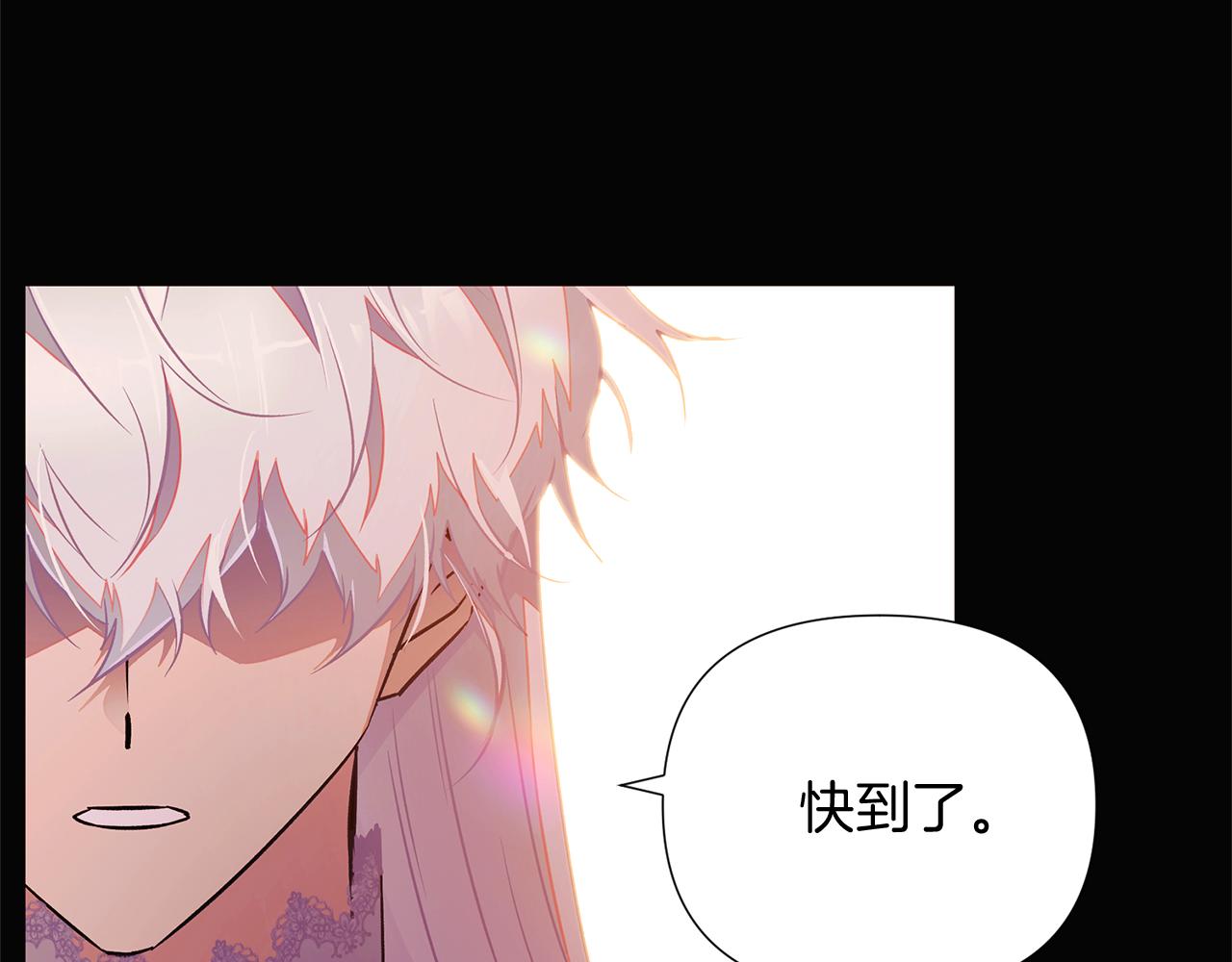 第48话 皇帝的宝剑35