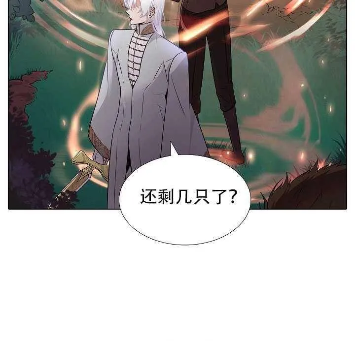 第09话51