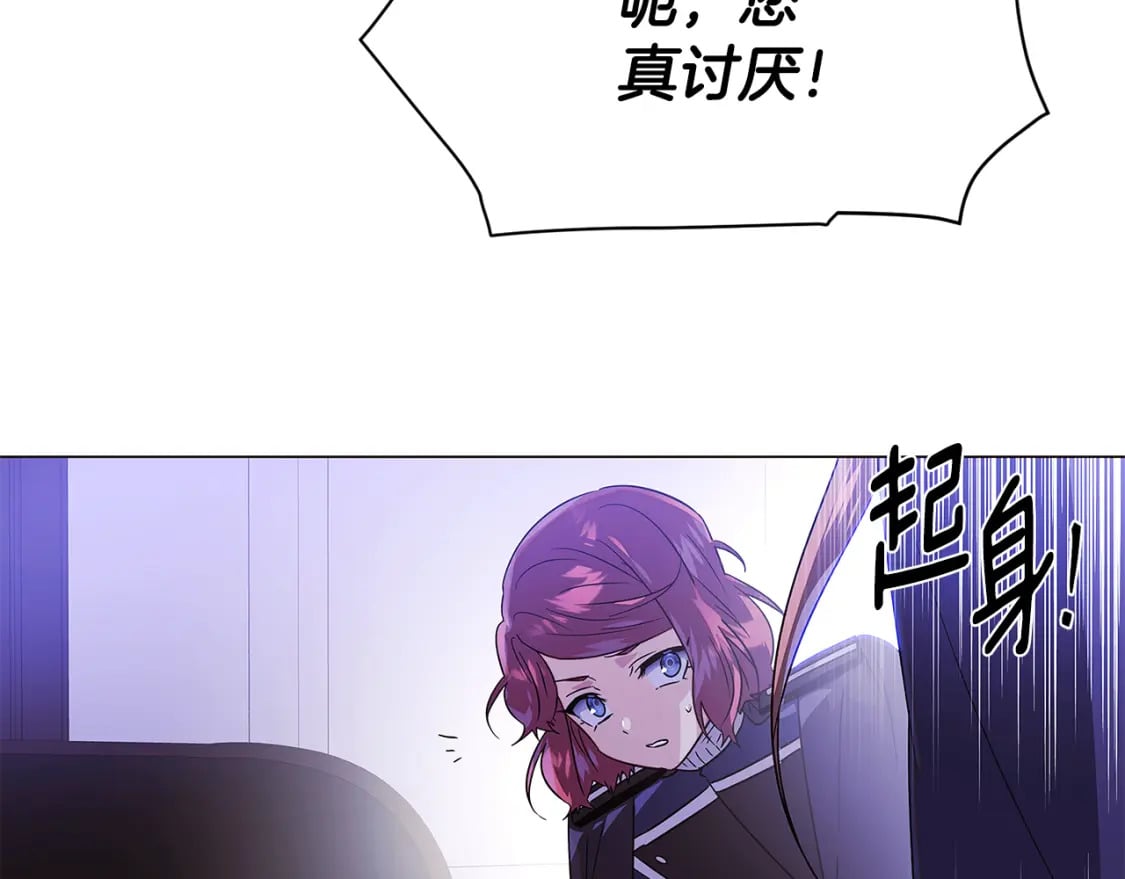 第118话 爱的代价121