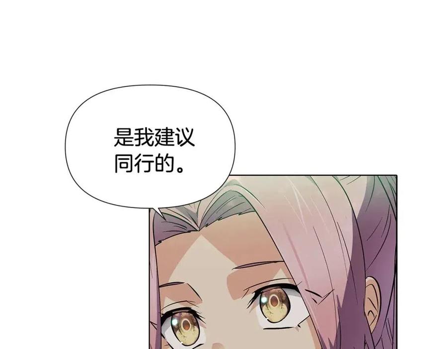 第62话 真正的任务83