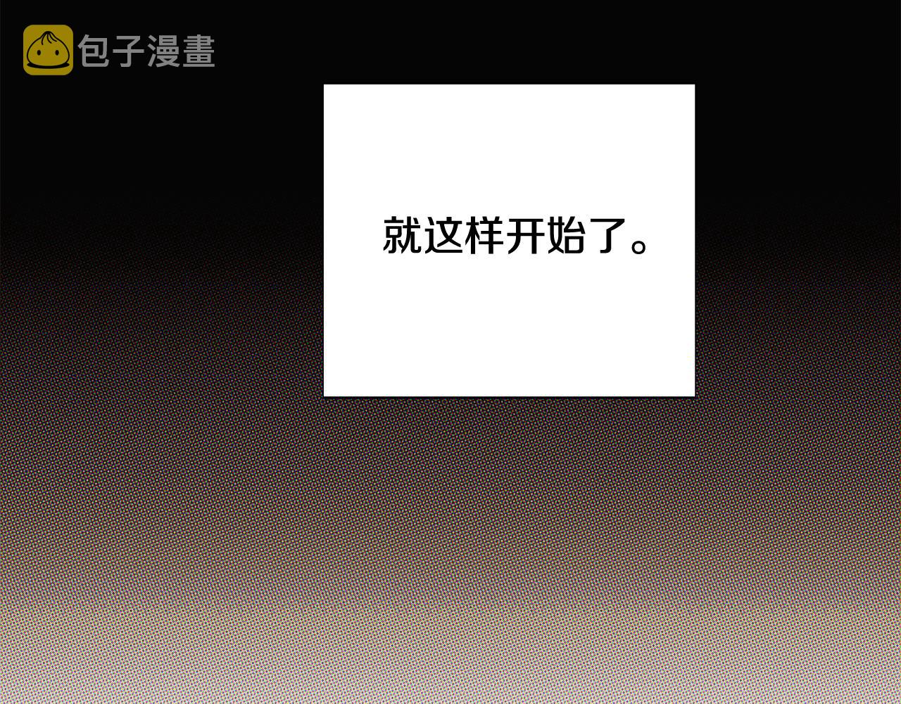 第93话 命中注定238