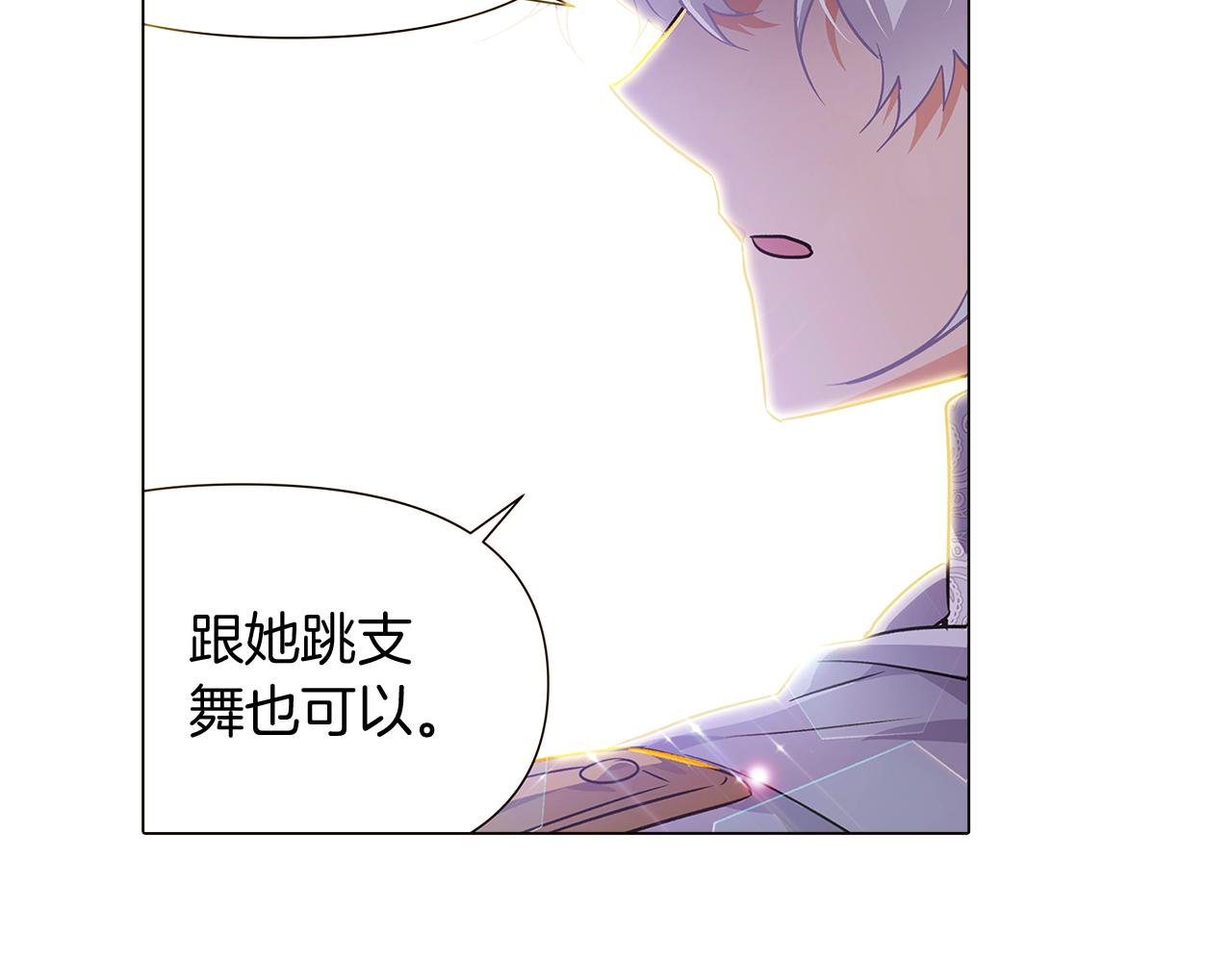 第34话 解除婚约42