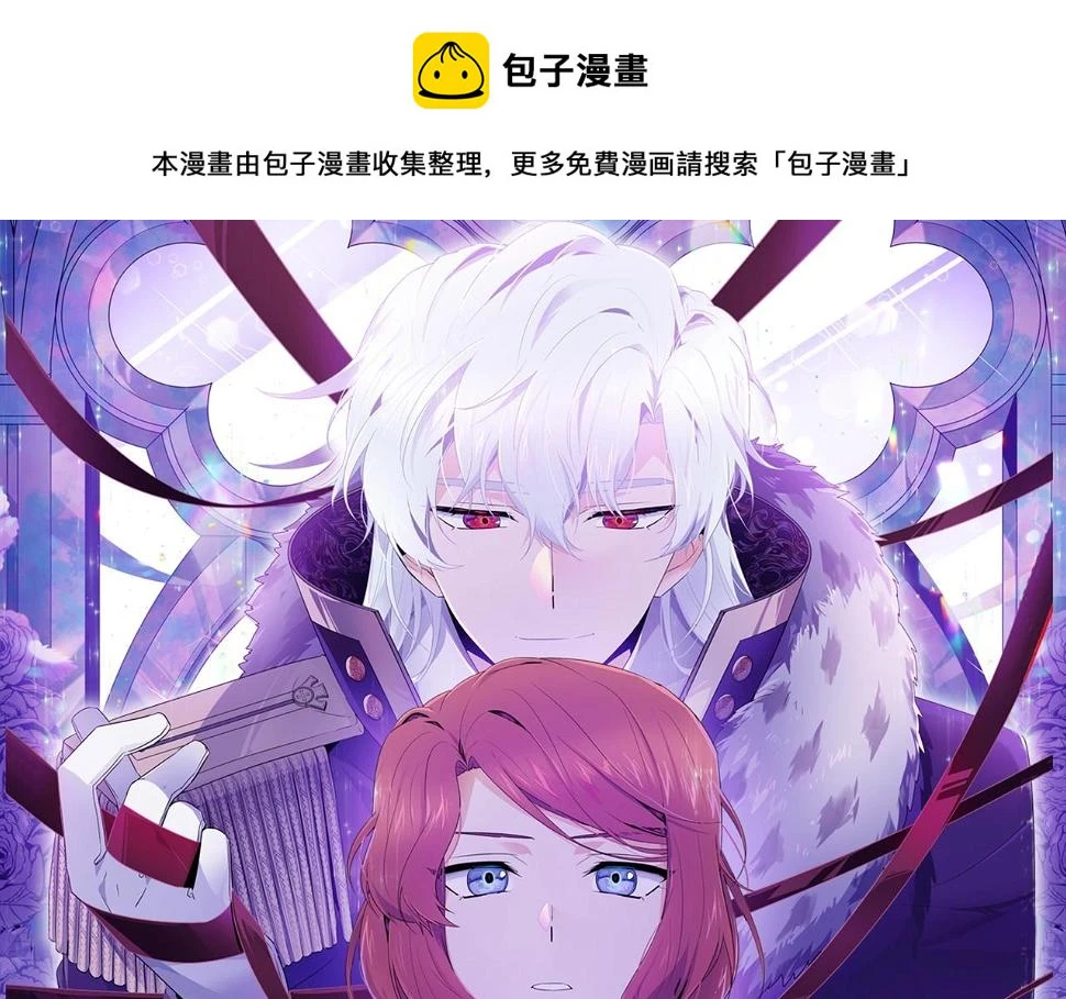 第98话 皇子的决心0