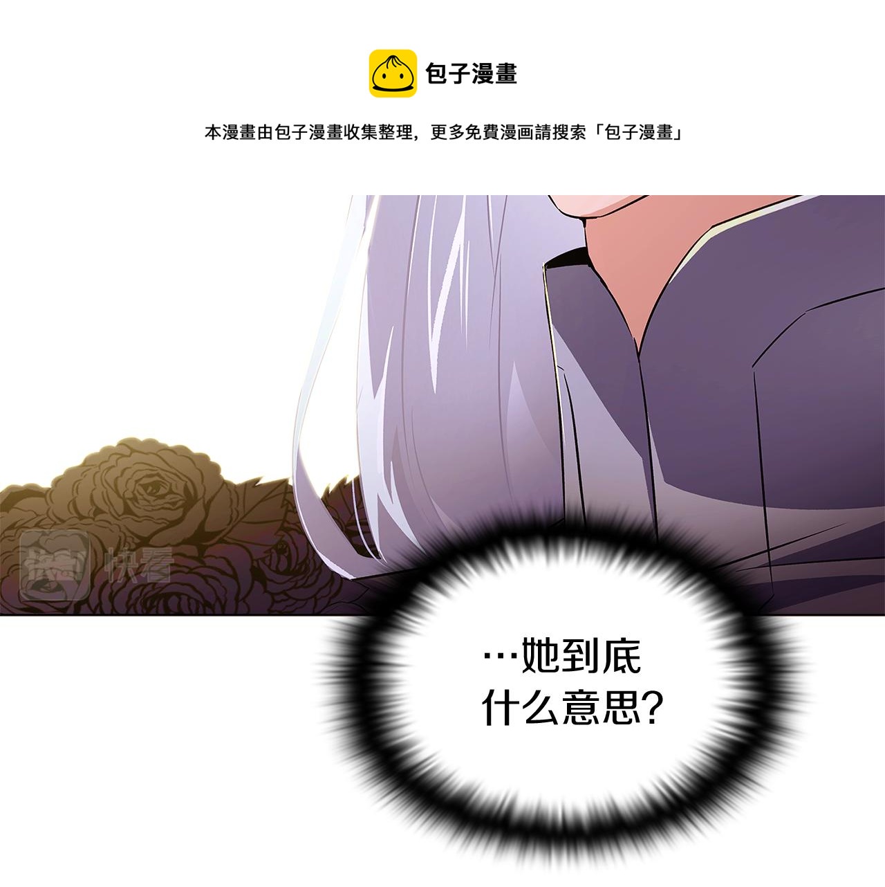 第47话 真诚的忠告160
