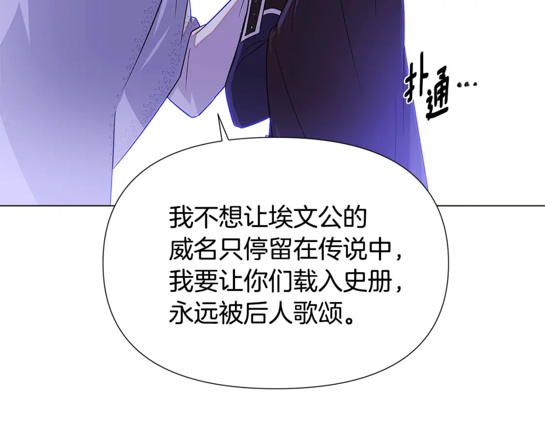 第117话 重振家族113