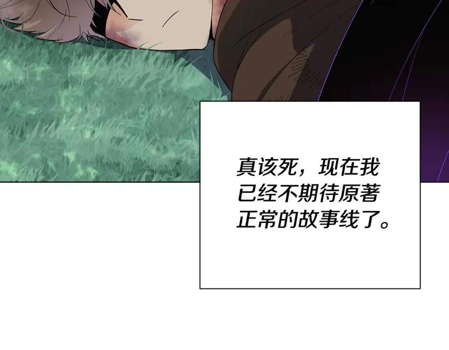 第65话 交易34