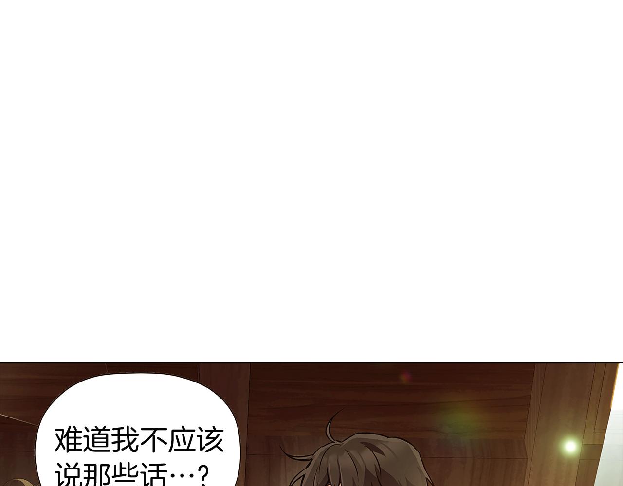 第44话 疯狂的男人132