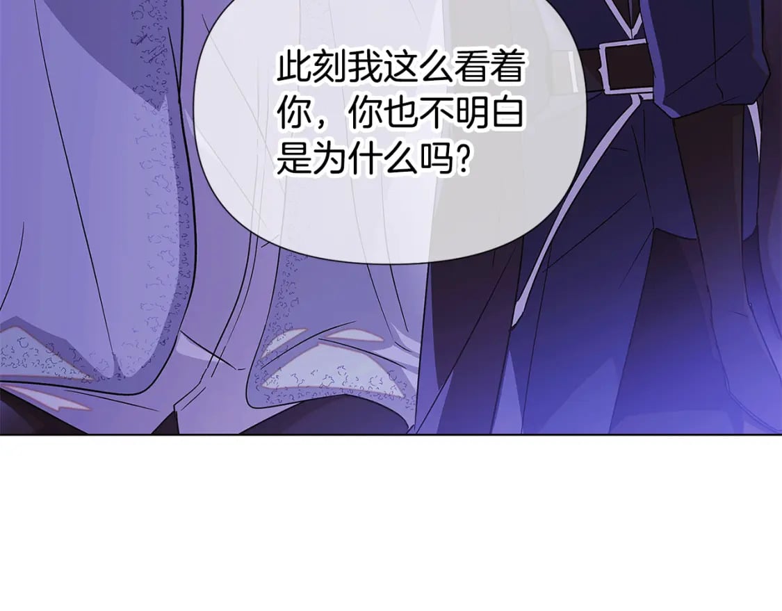 第118话 爱的代价155