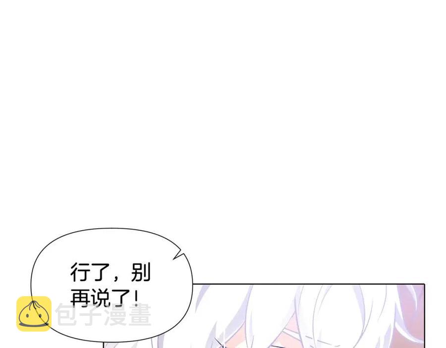 第59话 意外的队友58
