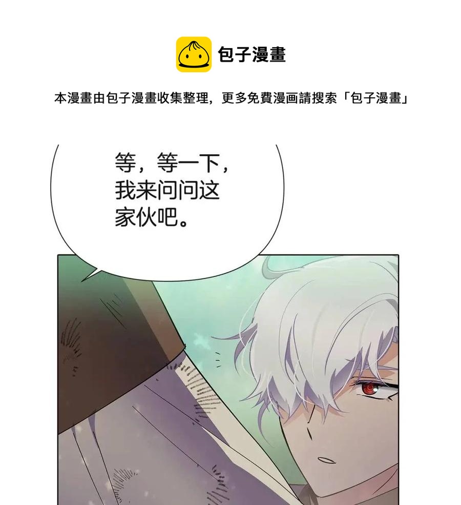 第64话 皇位继承人92
