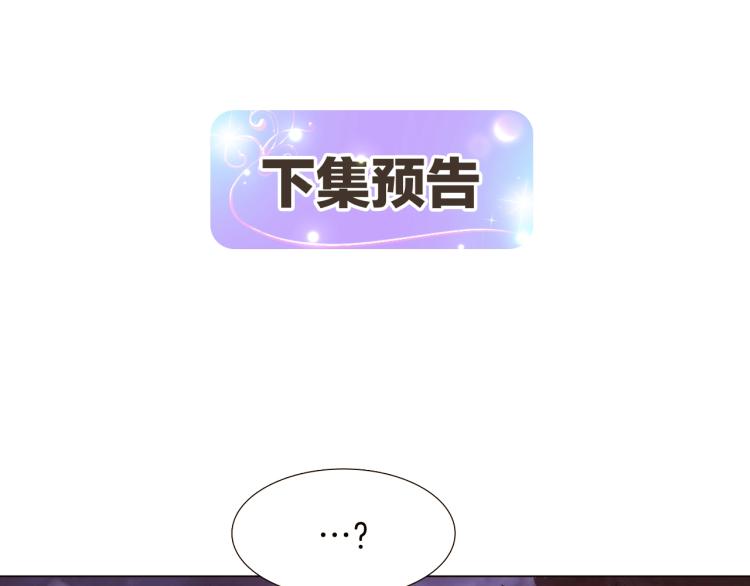 第8话 考验实力146