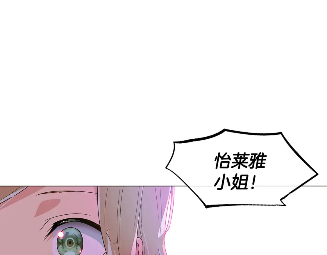 第116话 美丽的邂逅138