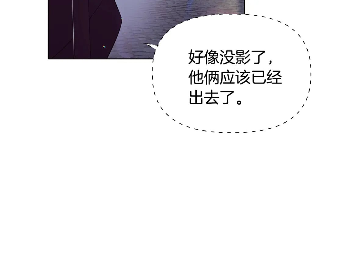 第102话 美丽的陷阱145