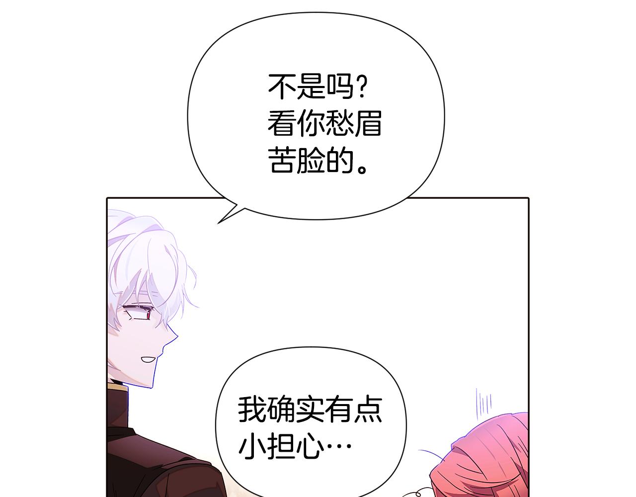 第89话 回程97