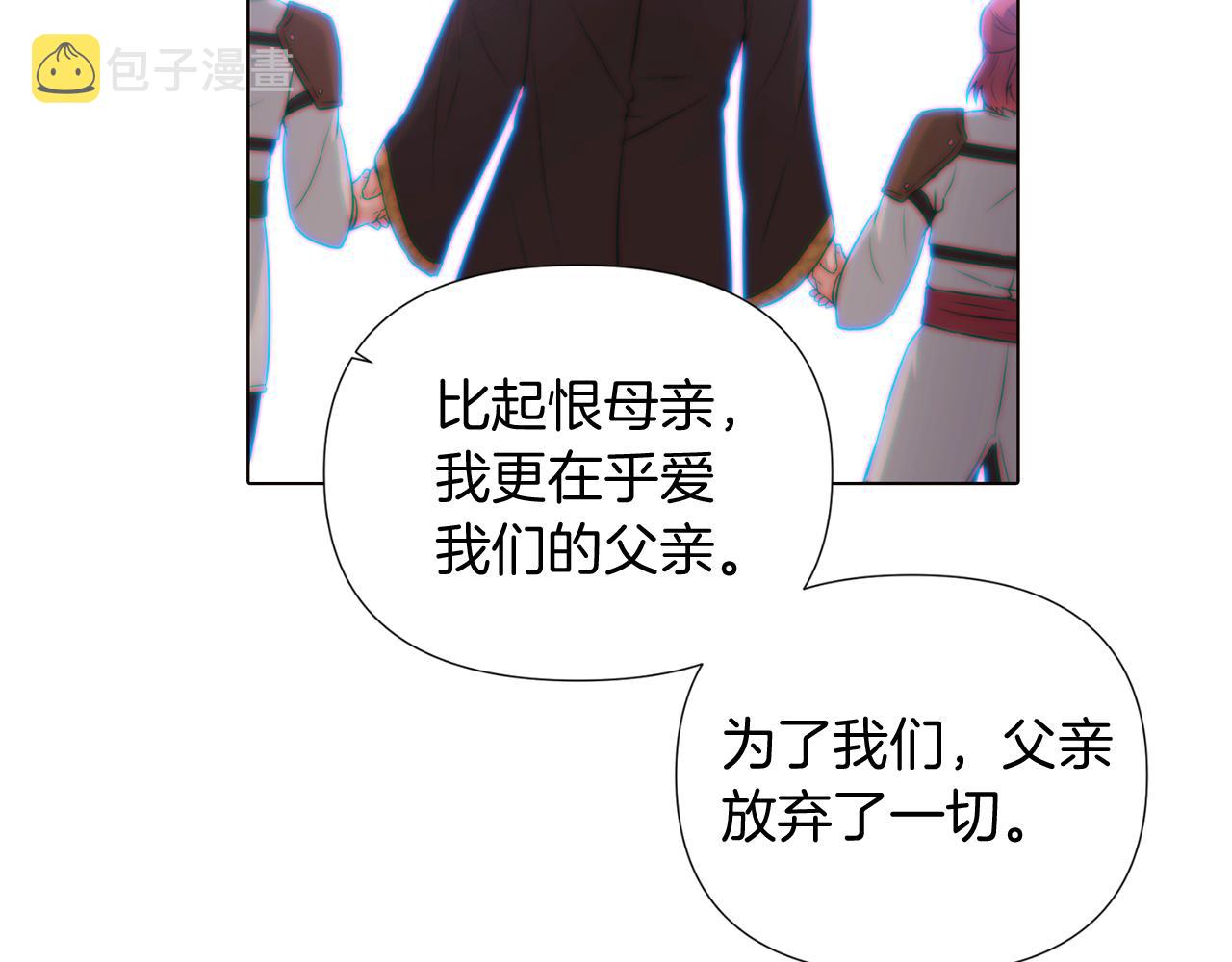 第56话 正反父亲64