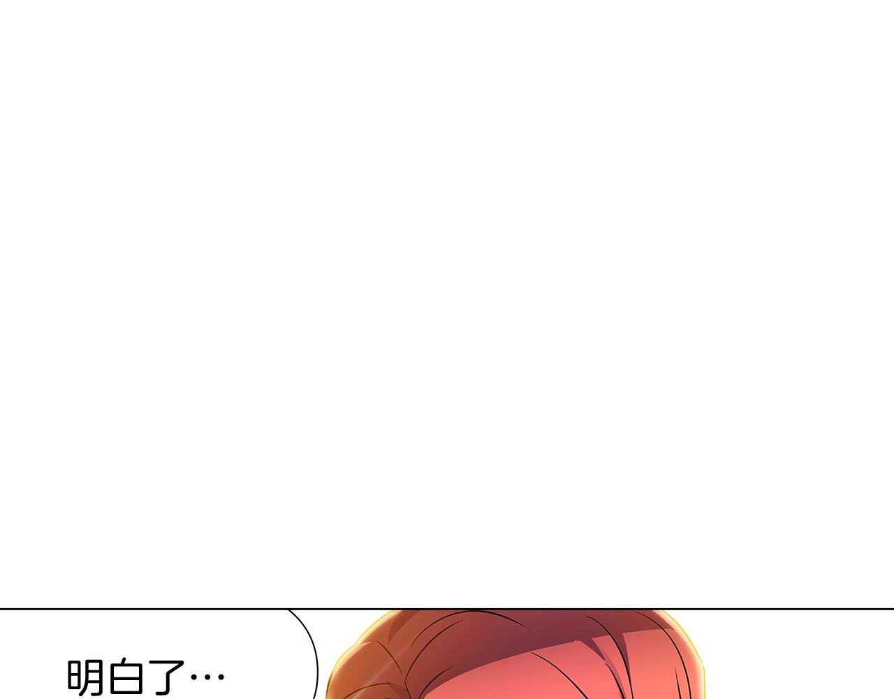 第34话 解除婚约45