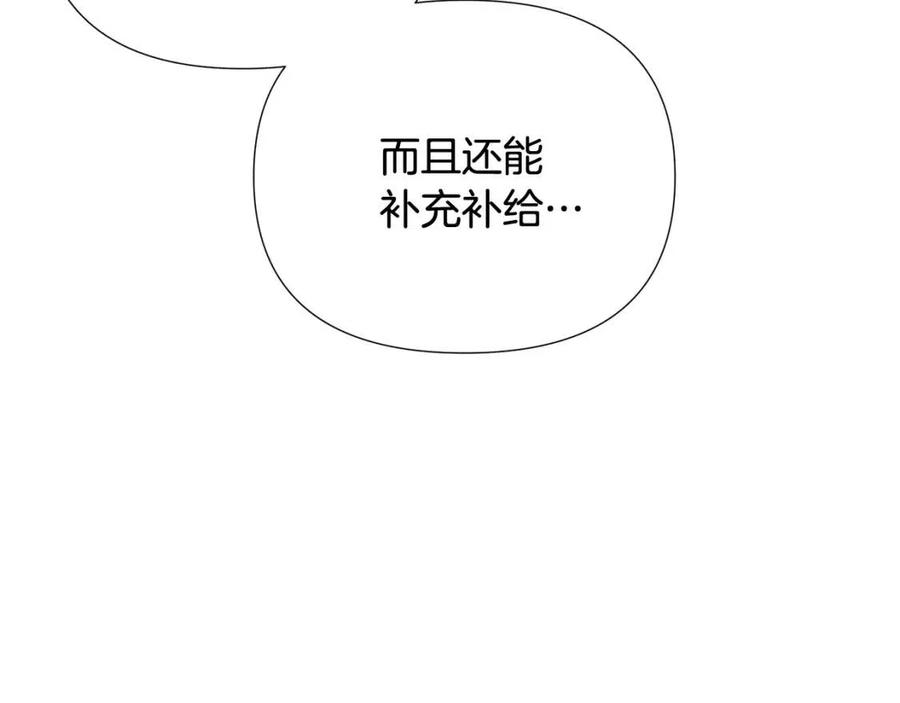 第66话 闯关145