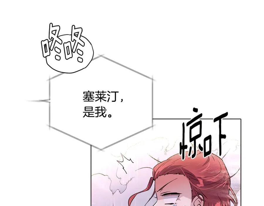 第79话 迷茫137