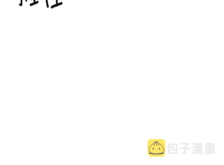第77话 该死的吻10