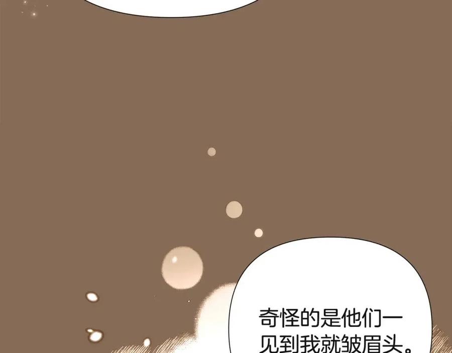 第74话 心态的转变159