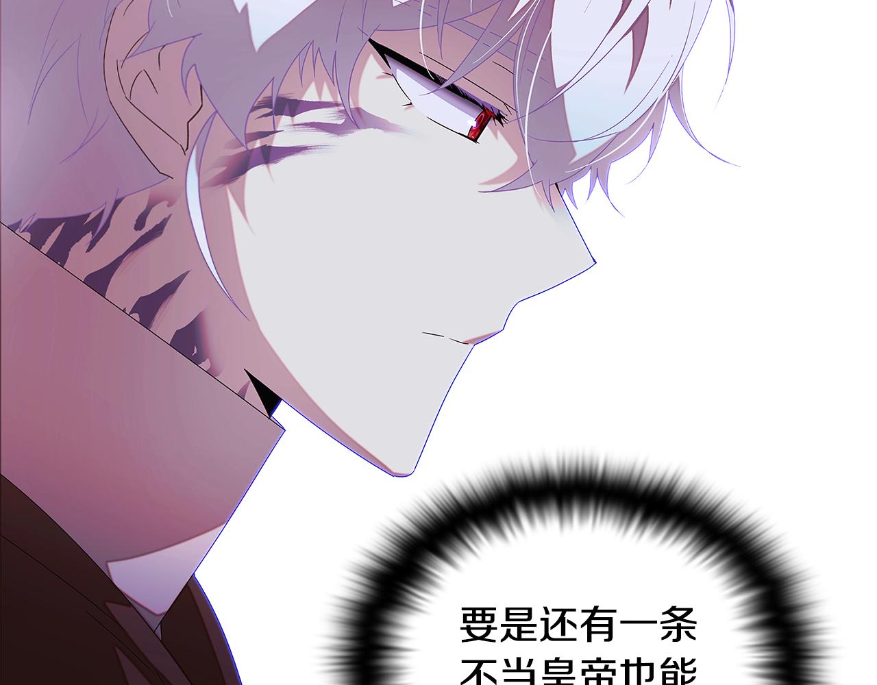 第88话 心爱之人85