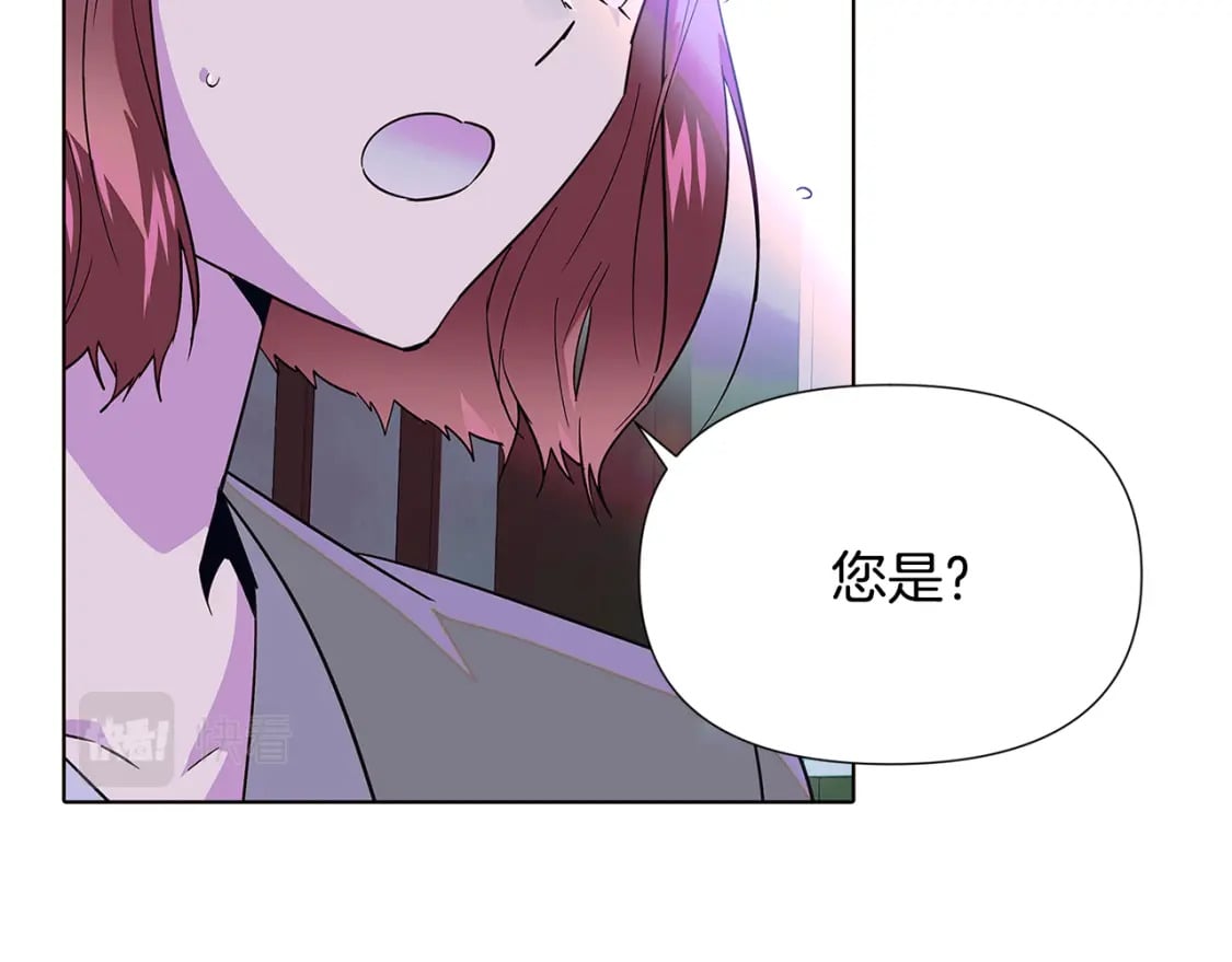第101话 皇子的谦卑62