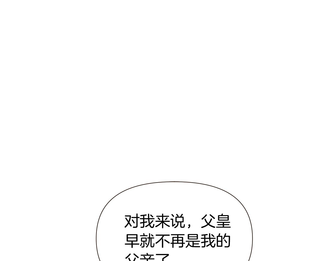 第56话 正反父亲121