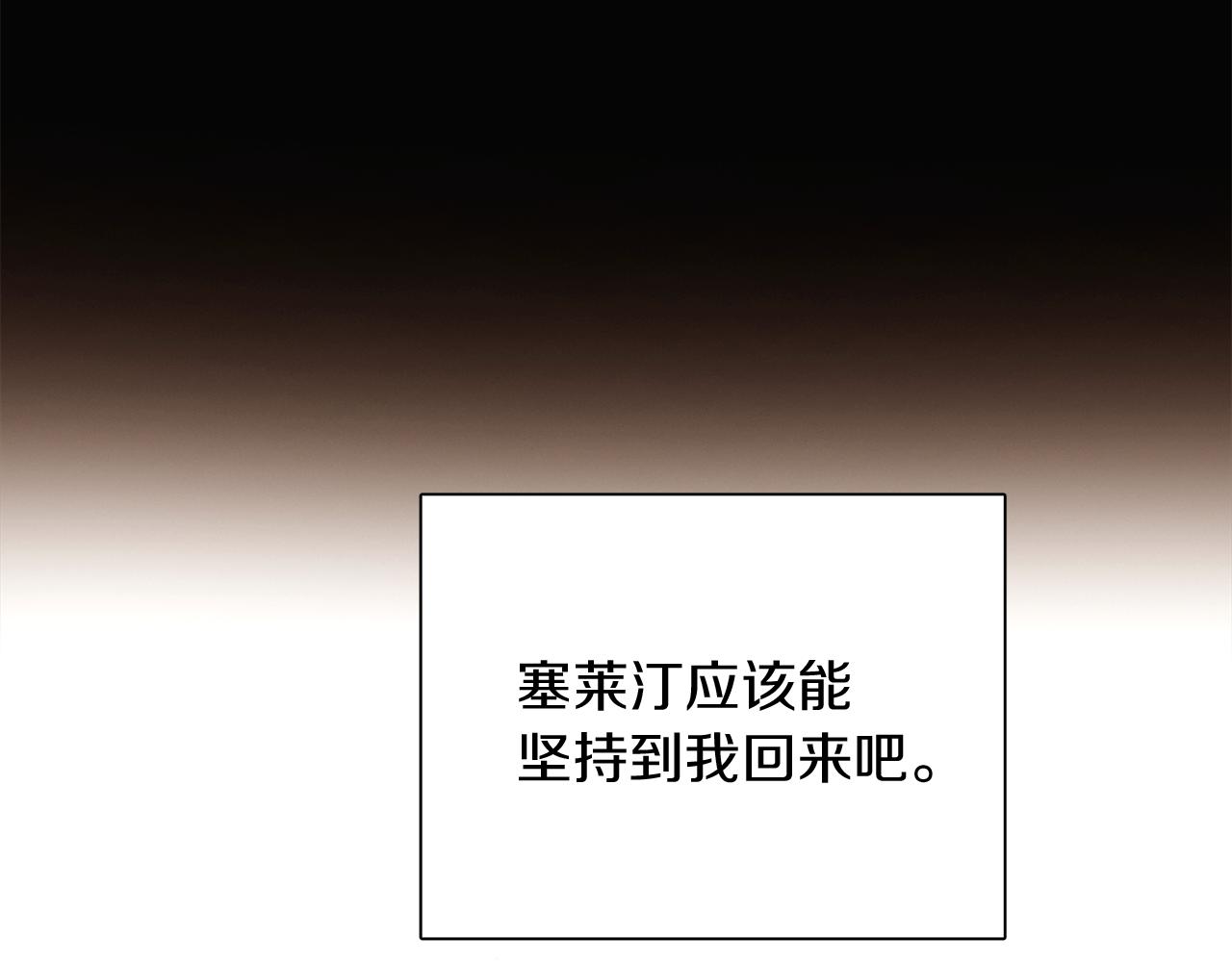 第48话 皇帝的宝剑71