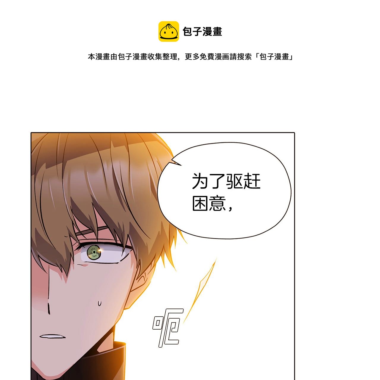 第40话 奇怪的勒宛124