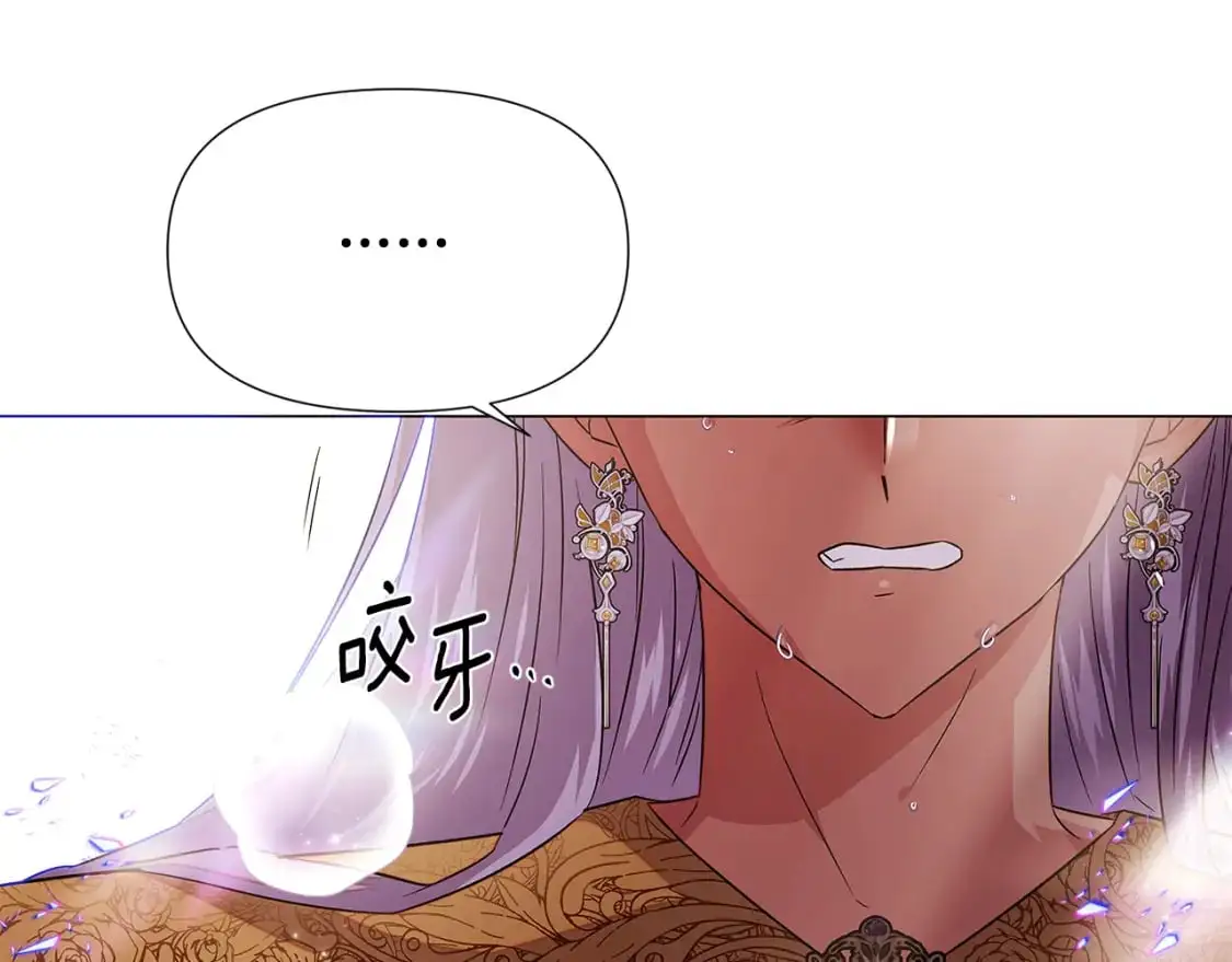 第131话 护花使者27