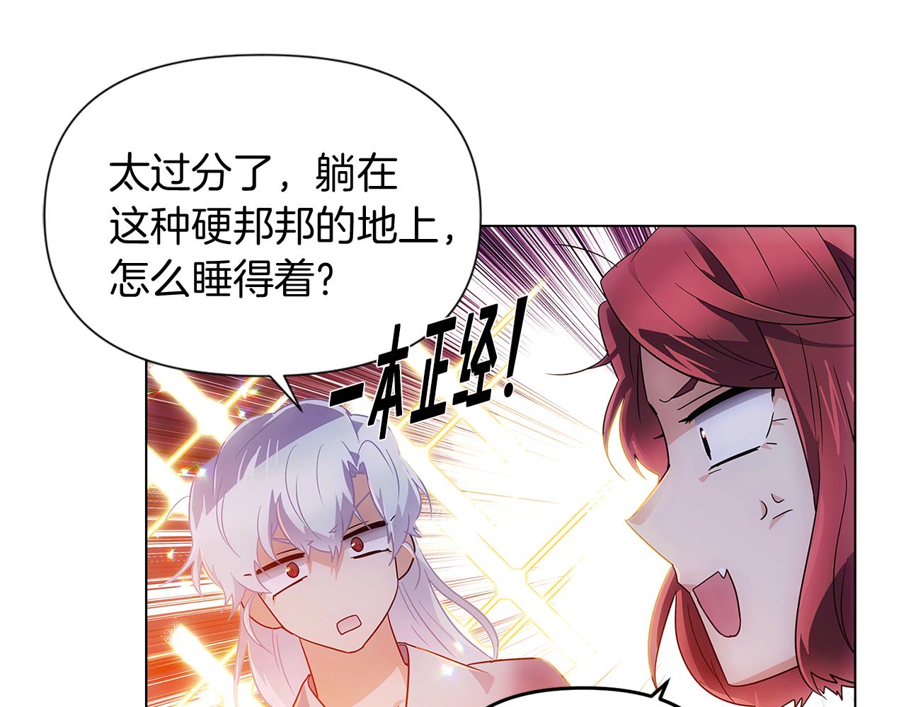 第56话 正反父亲38