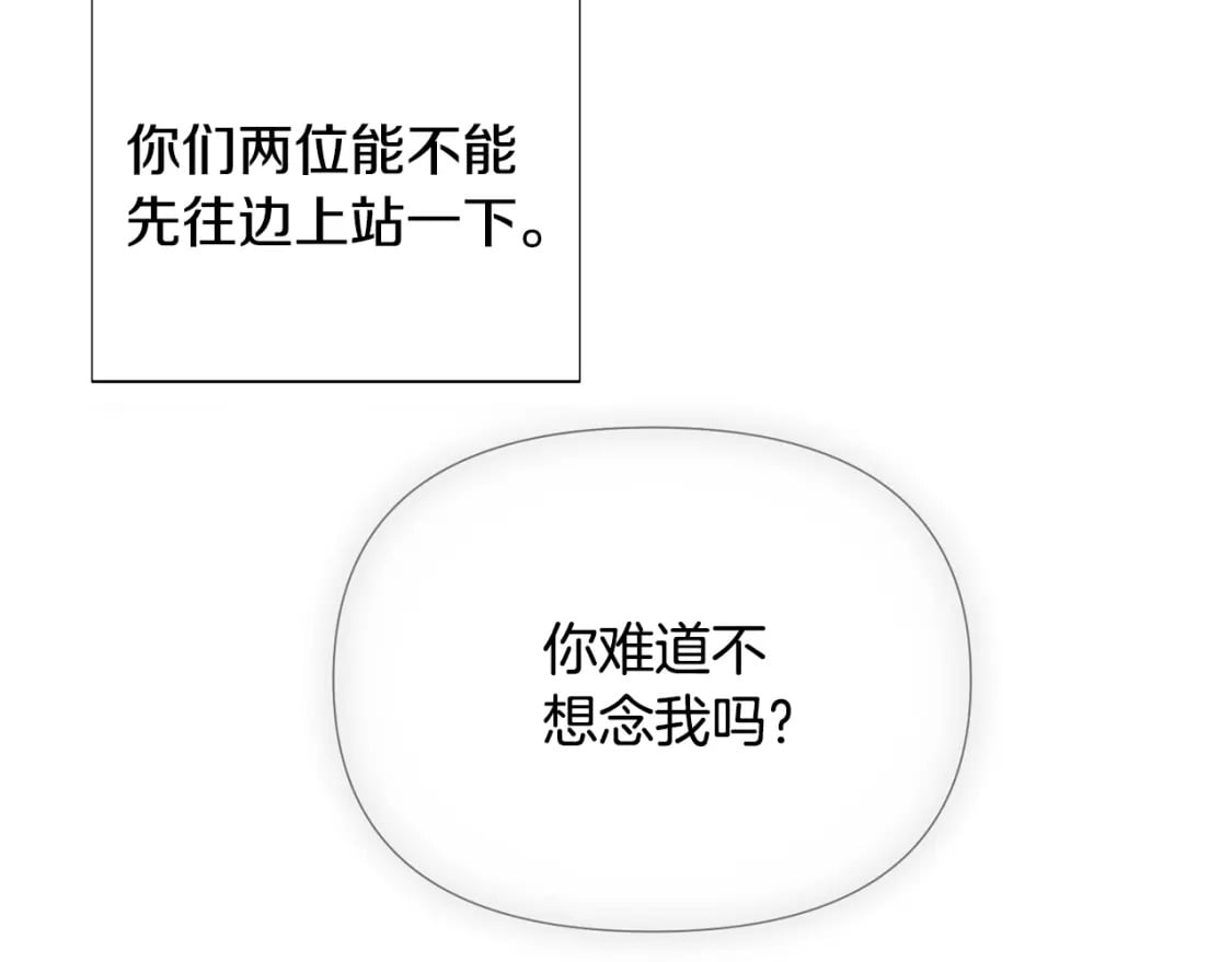 第103话 英雄救美144
